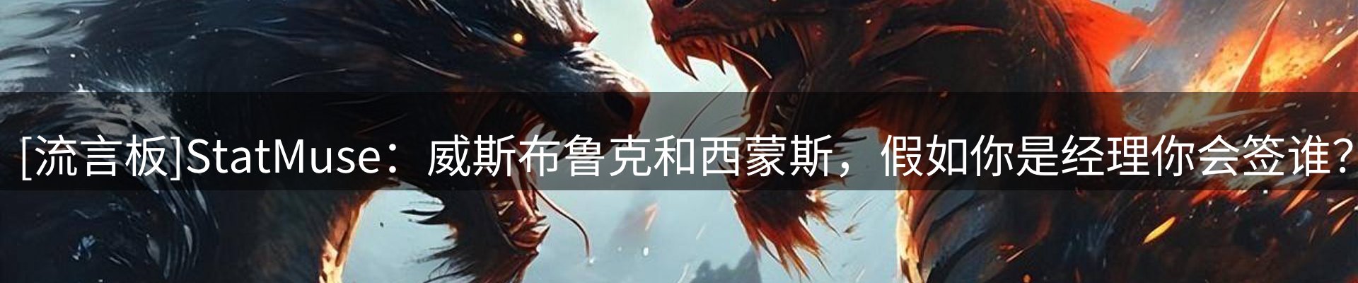 体育资讯